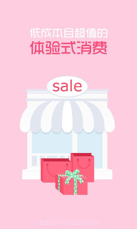 微享猫截图2 微享猫截图2