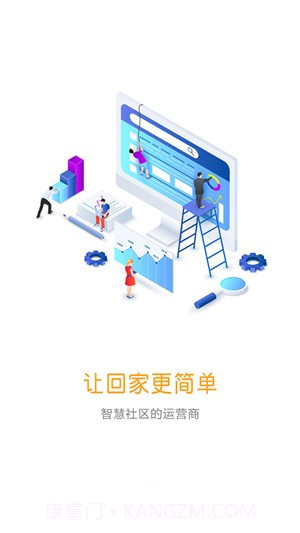 喜鹊社区截图1 喜鹊社区截图1
