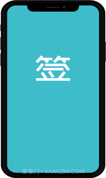 我酸了微博超话一键签到截图3