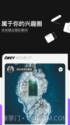 爱你Any截图1