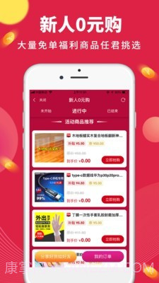 柠檬猫截图2 柠檬猫截图2