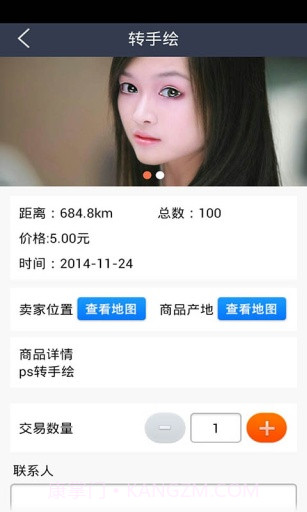 帮写作业神器截图4