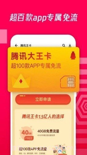 银河应用商店截图3 银河应用商店截图3