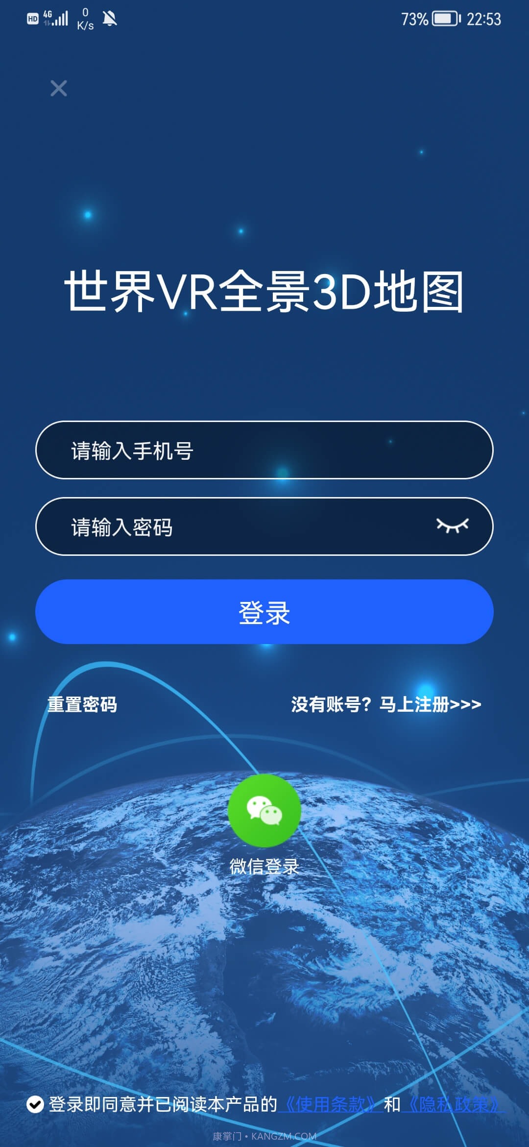 世界VR全景3D地图截图4 世界VR全景3D地图截图4