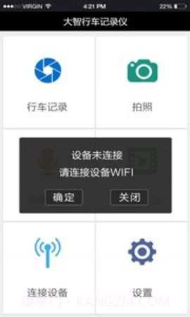 大智路影SAPP 2.2.1截图1 大智路影SAPP 2.2.1截图1