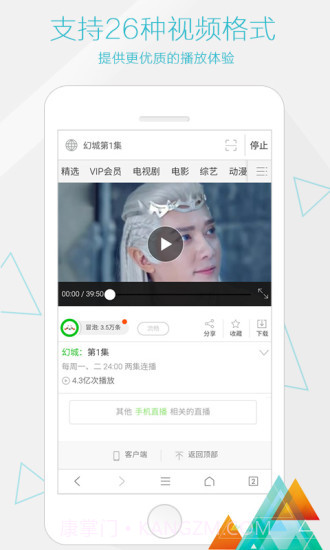 一个浏览器截图5