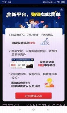 句易网app截图2 句易网app截图2