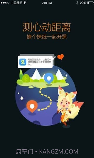 王者上分助手截图1