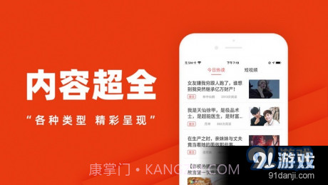 点点乐万能阅读器截图2 点点乐万能阅读器截图2