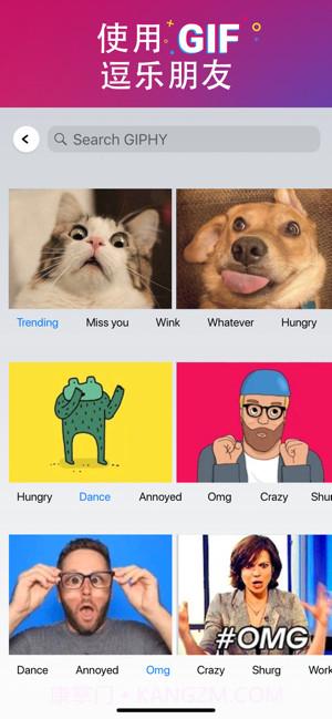 爱字体FontsArt截图5