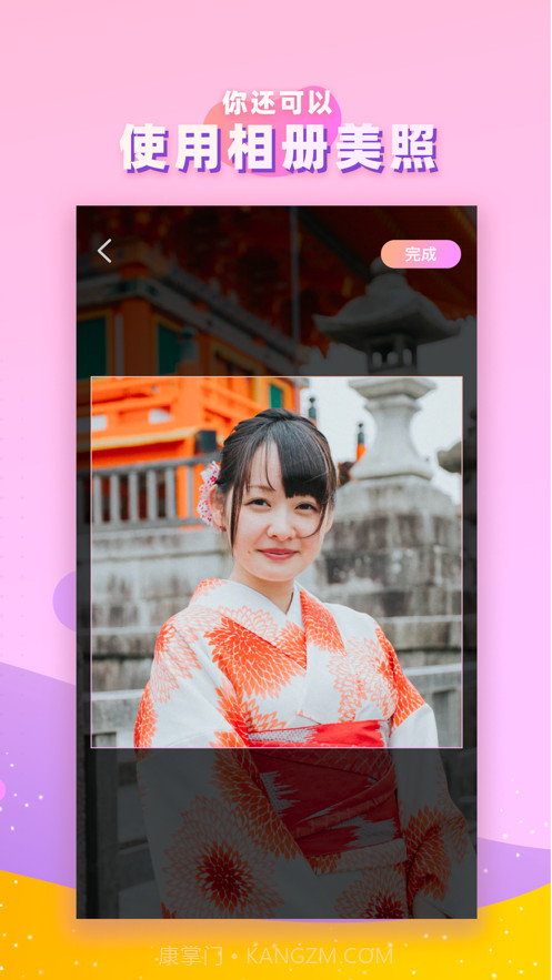 境画(二次元拍照)截图5 境画(二次元拍照)截图5