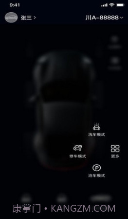 随行精灵手机版截图4