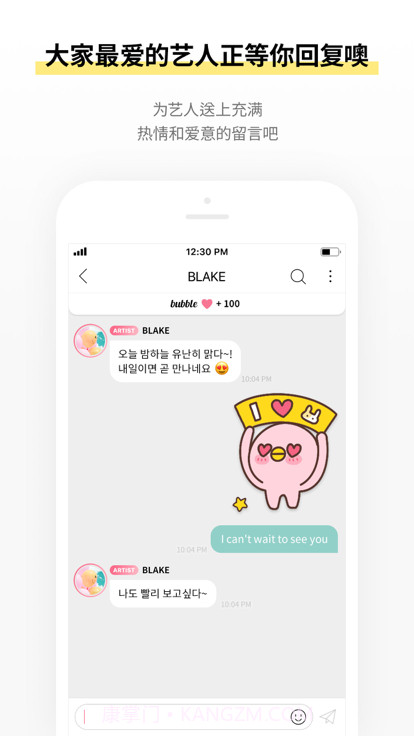 STARs bubble截图3 STARs bubble截图3