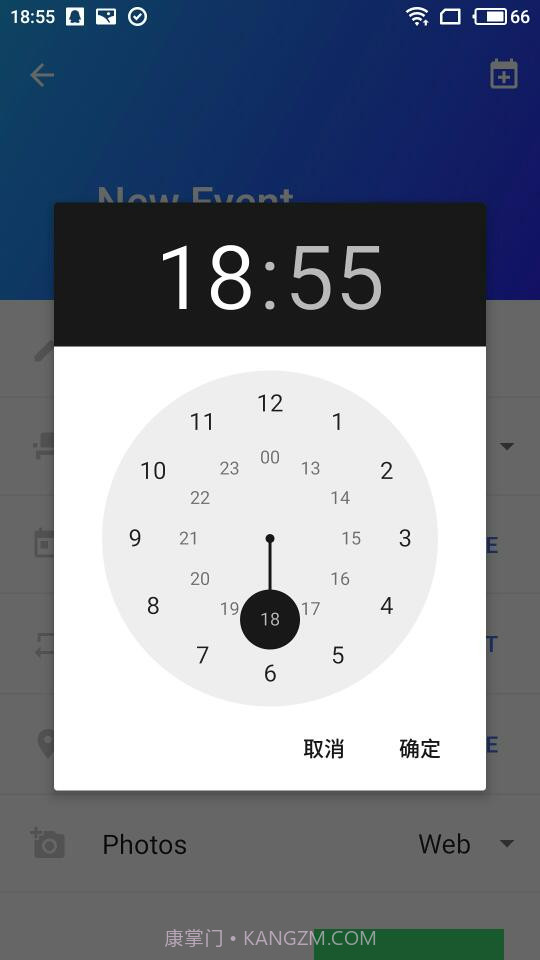 Hurry截图2 Hurry截图2