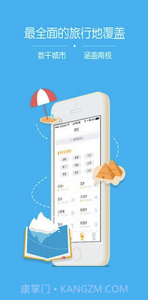 大菠萝v1.0截图4 大菠萝v1.0截图4