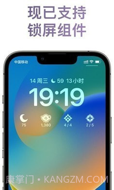 原神披萨小助手截图4