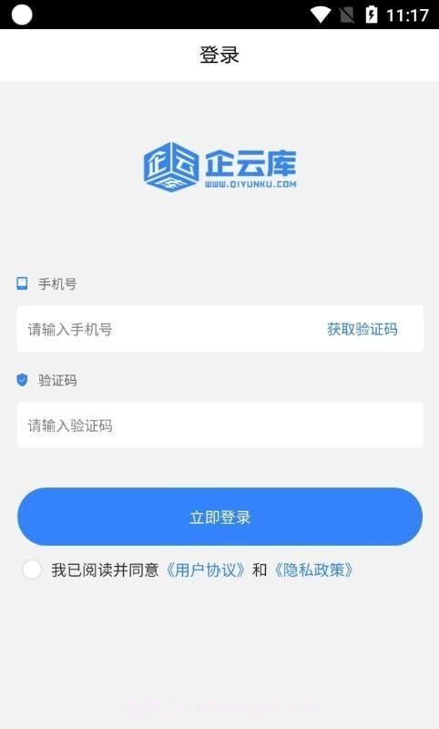 法罗适医生截图1 法罗适医生截图1