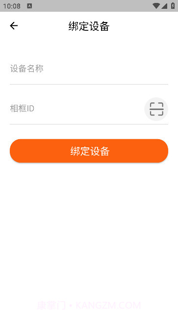 喜照截图3 喜照截图3