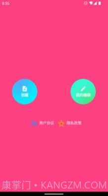 logo酱截图2 logo酱截图2