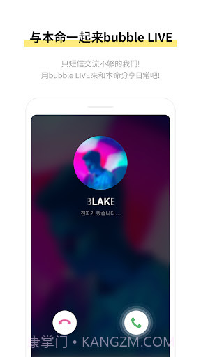 bubble for cube截图4