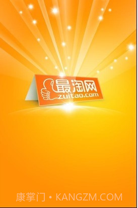 最淘团购管家截图3 最淘团购管家截图3