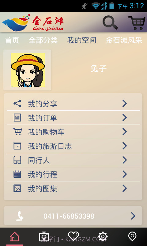 金石滩旅游截图2