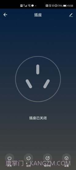 立邦云智能截图5
