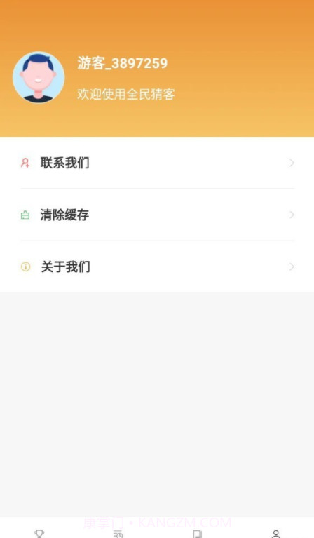 全民猜客截图2 全民猜客截图2