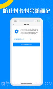 嗨鸽截图2 嗨鸽截图2