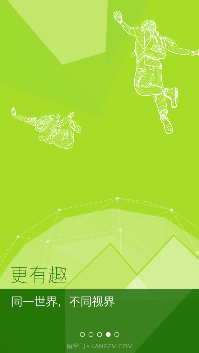 得图趣梦截图4 得图趣梦截图4