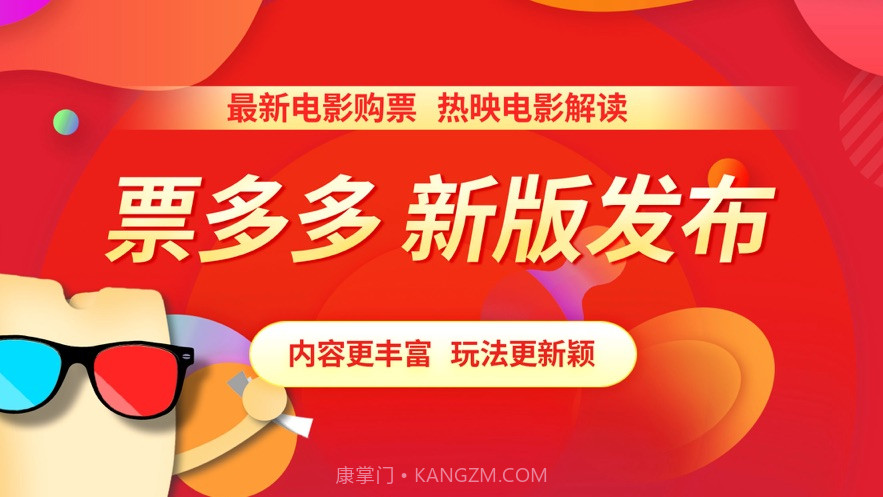 多多商城截图1 多多商城截图1