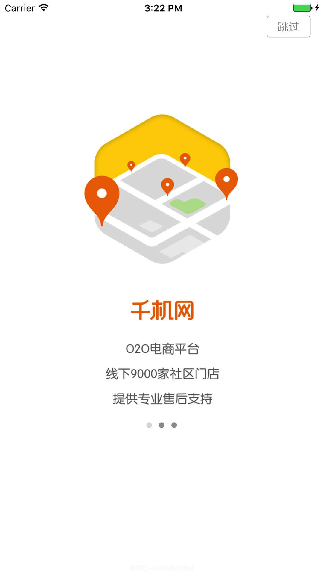 千机网截图1 千机网截图1