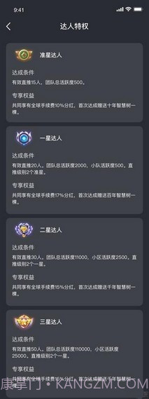 ZML智米乐截图3 ZML智米乐截图3