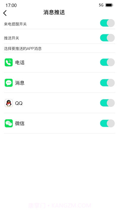 deefit截图2 deefit截图2