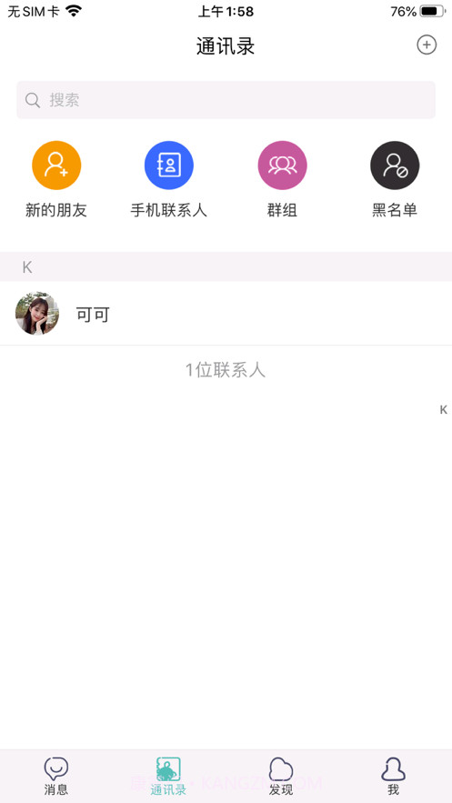 MomentoHQ截图3 MomentoHQ截图3