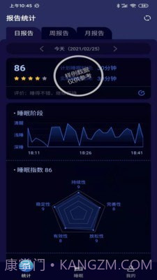 正午时光截图4 正午时光截图4