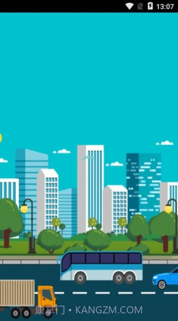 运安课堂本截图3 运安课堂本截图3