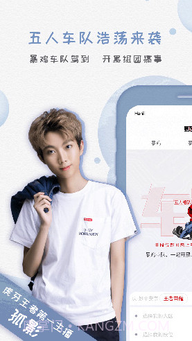 暴鸡电竞保证金V2.6.3 安卓正式版截图2