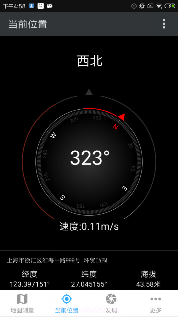 地图测量专家截图5 地图测量专家截图5