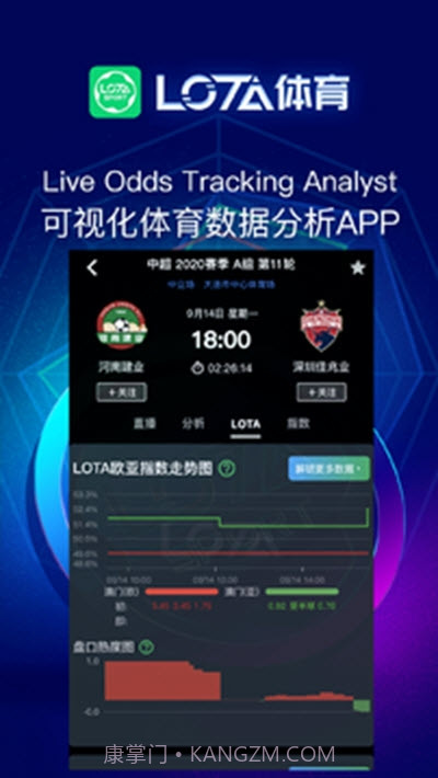 LOTA体育截图1 LOTA体育截图1