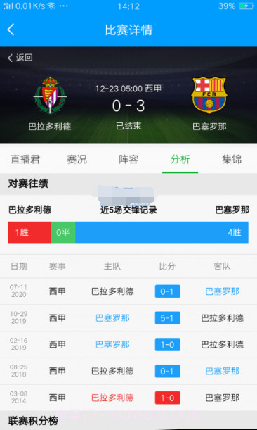 熊猫体育截图3 熊猫体育截图3