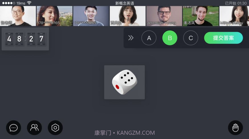 章鱼英语最新版截图3 章鱼英语最新版截图3