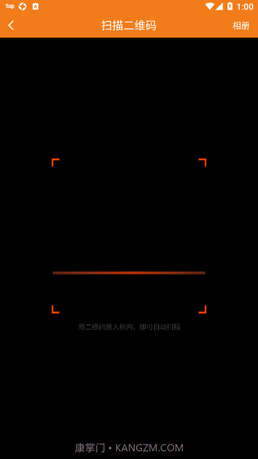 云课堂专业版截图2