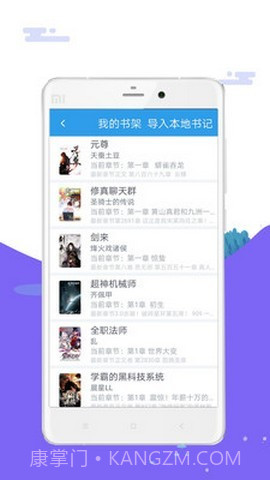 笔趣岛截图1 笔趣岛截图1