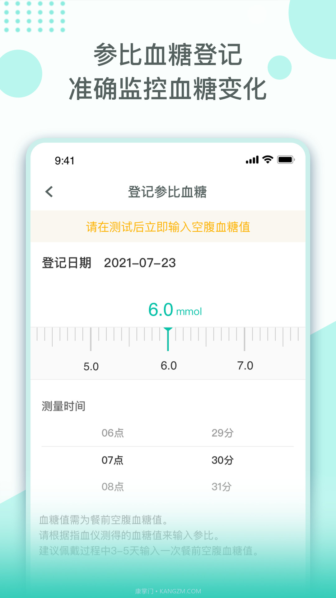 TLC干预截图4 TLC干预截图4
