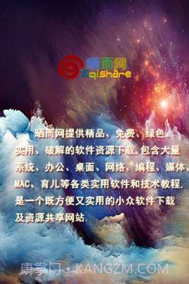 晒而网截图1 晒而网截图1