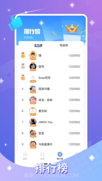 元气魔鬼城截图3