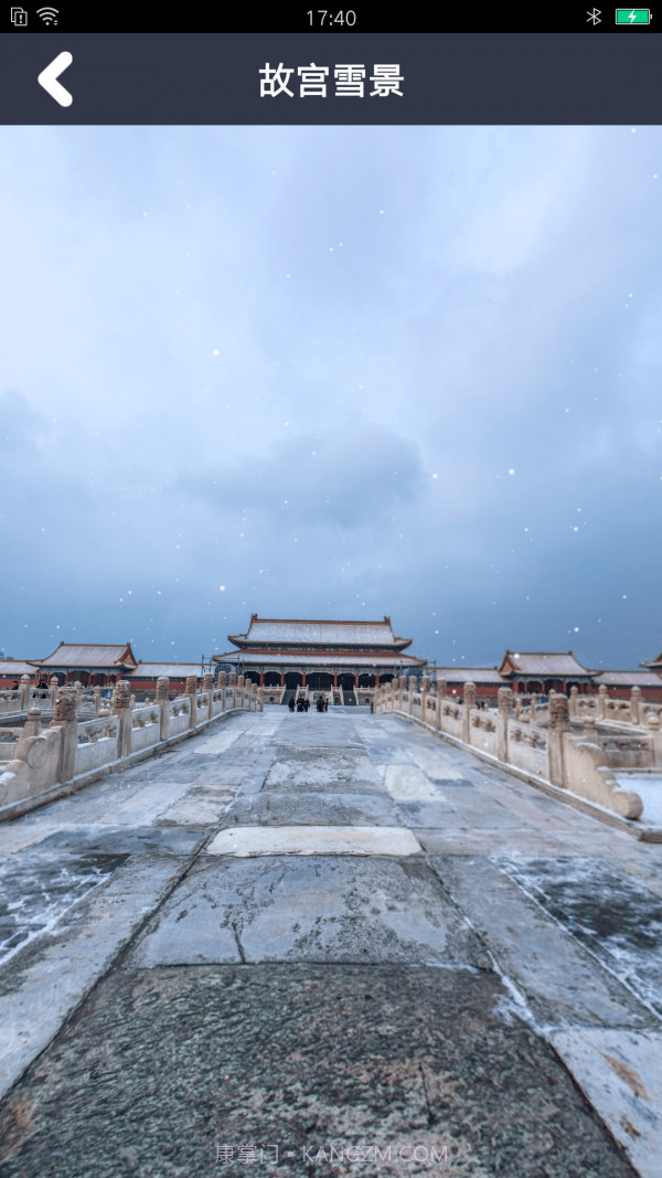 趣看3D世界街景地图截图4 趣看3D世界街景地图截图4