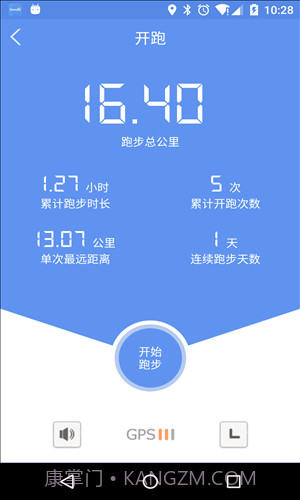 Lovefit截图1 Lovefit截图1