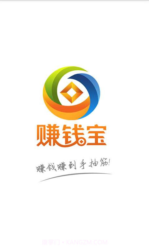 手机赚钱宝截图1 手机赚钱宝截图1